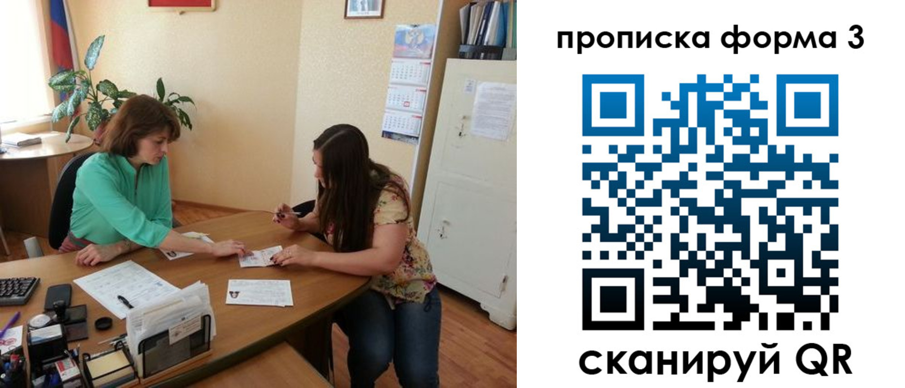 найти адрес прописки в Нижнем Тагиле