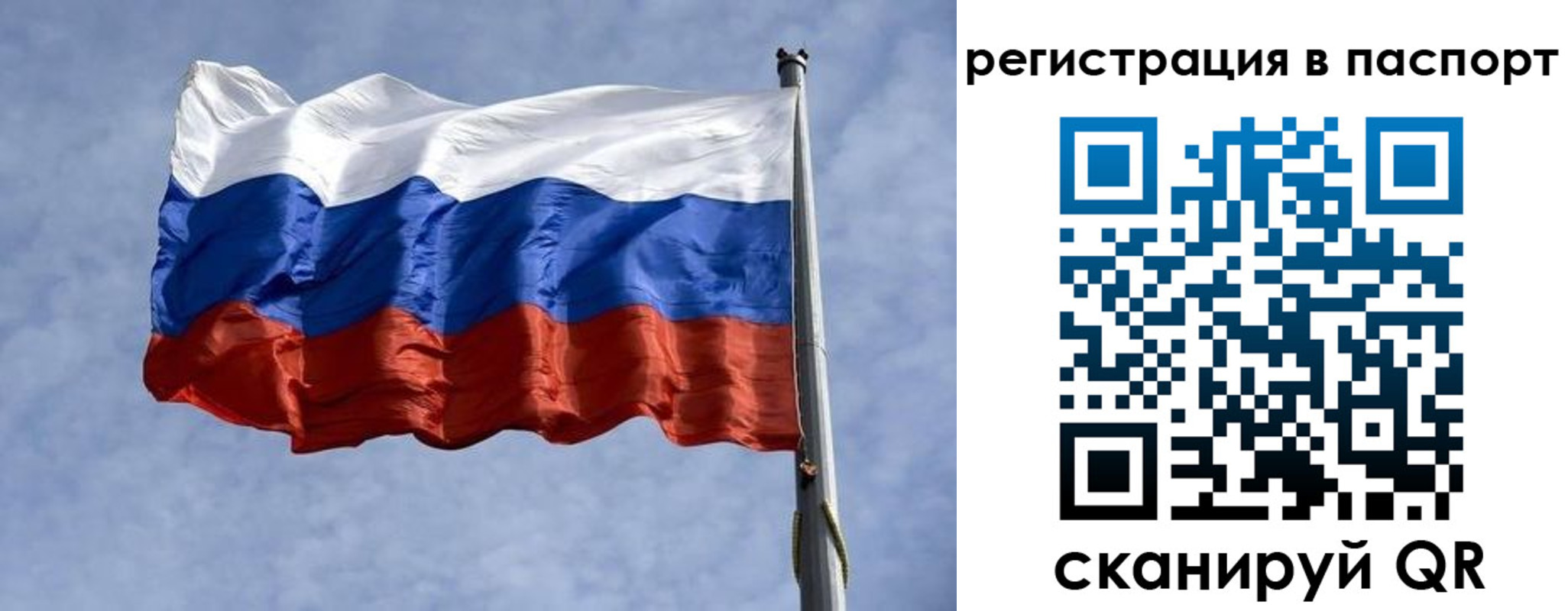 прописка для кредита в Нижнем Тагиле