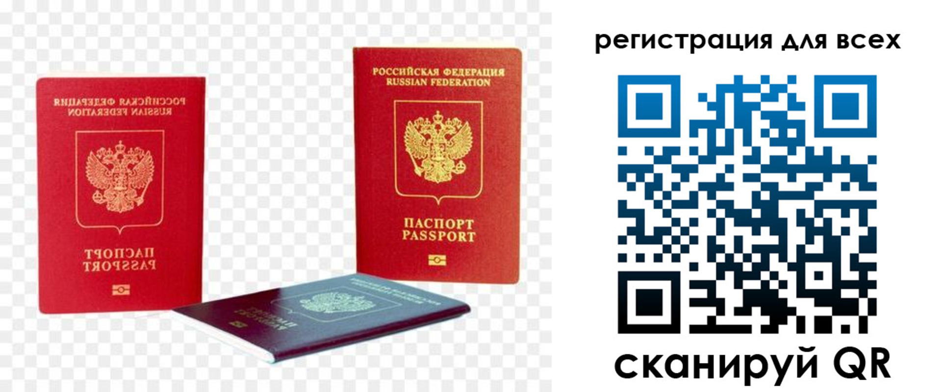 прописка для военкомата в Нижнем Тагиле