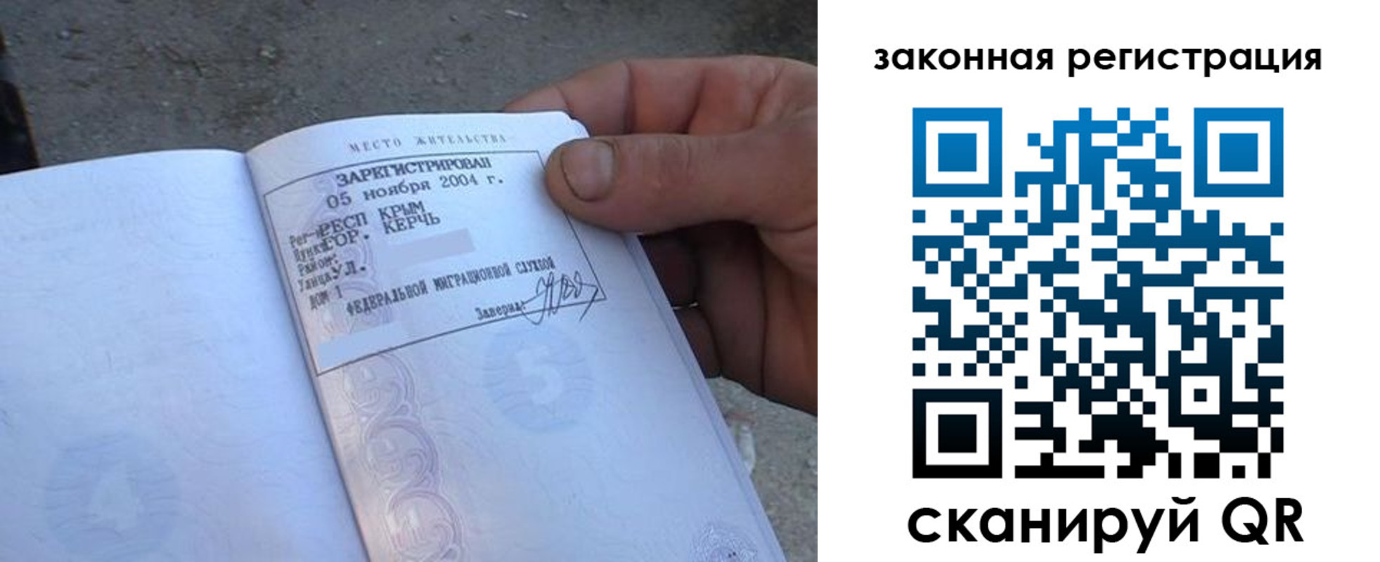 временная регистрация в квартире в Нижнем Тагиле