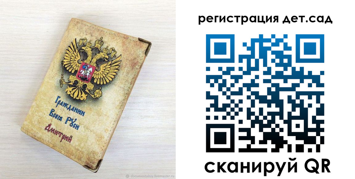 прописка гарантия в Нижнем Тагиле