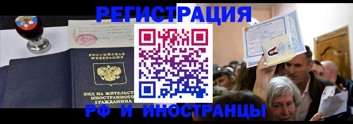 где прописаться в Нижнем Тагиле