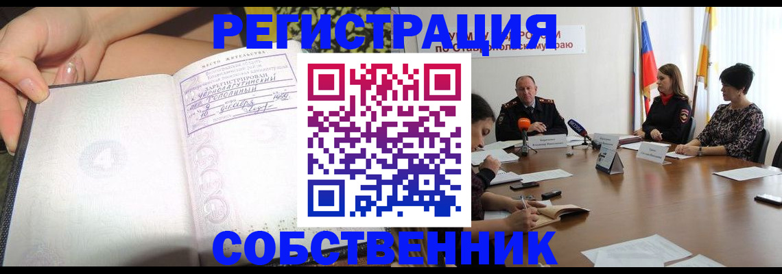 прописка для школы в Нижнем Тагиле