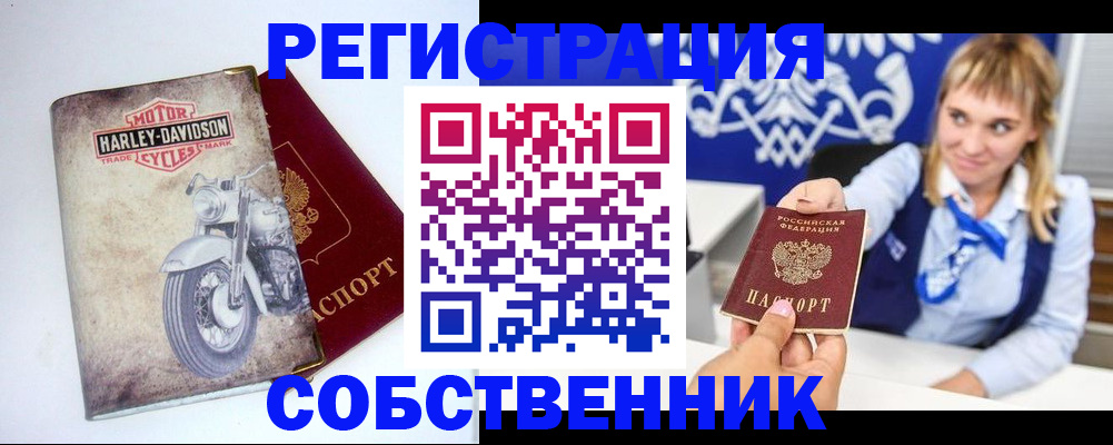 временная регистрация госуслуги в Нижнем Тагиле