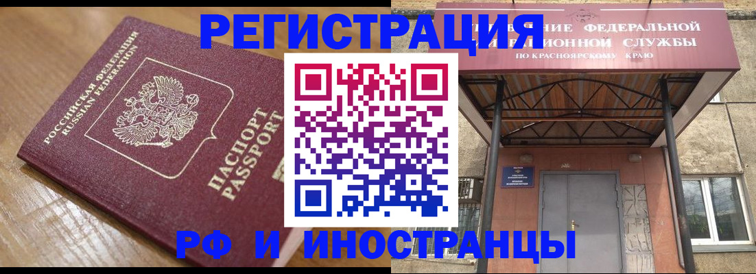 прописка штамп в Нижнем Тагиле