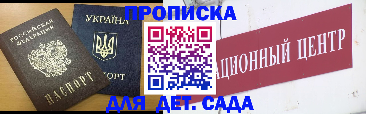 временная регистрация поиск в Нижнем Тагиле
