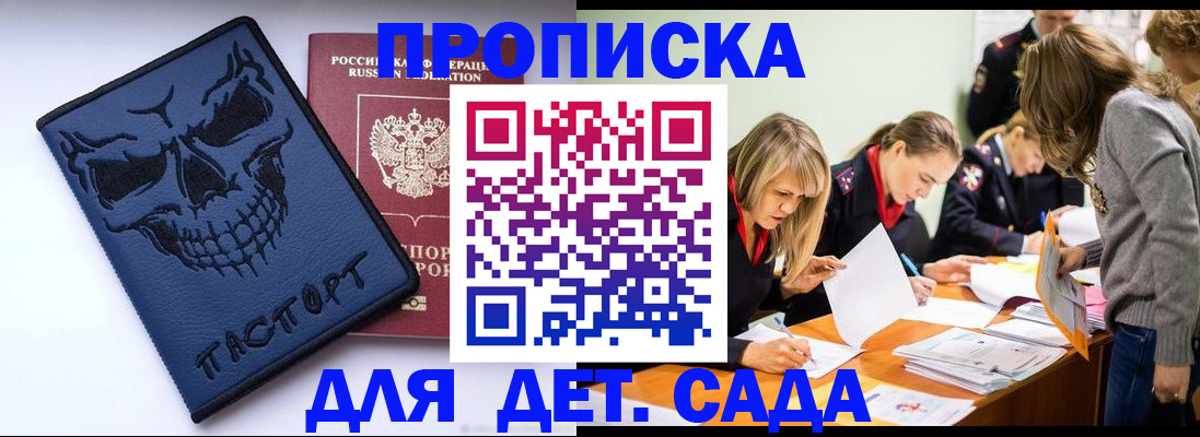 прописка в квартире в Нижнем Тагиле