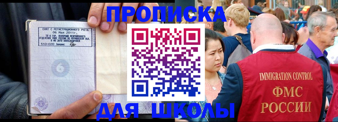 купить прописку в Нижнем Тагиле